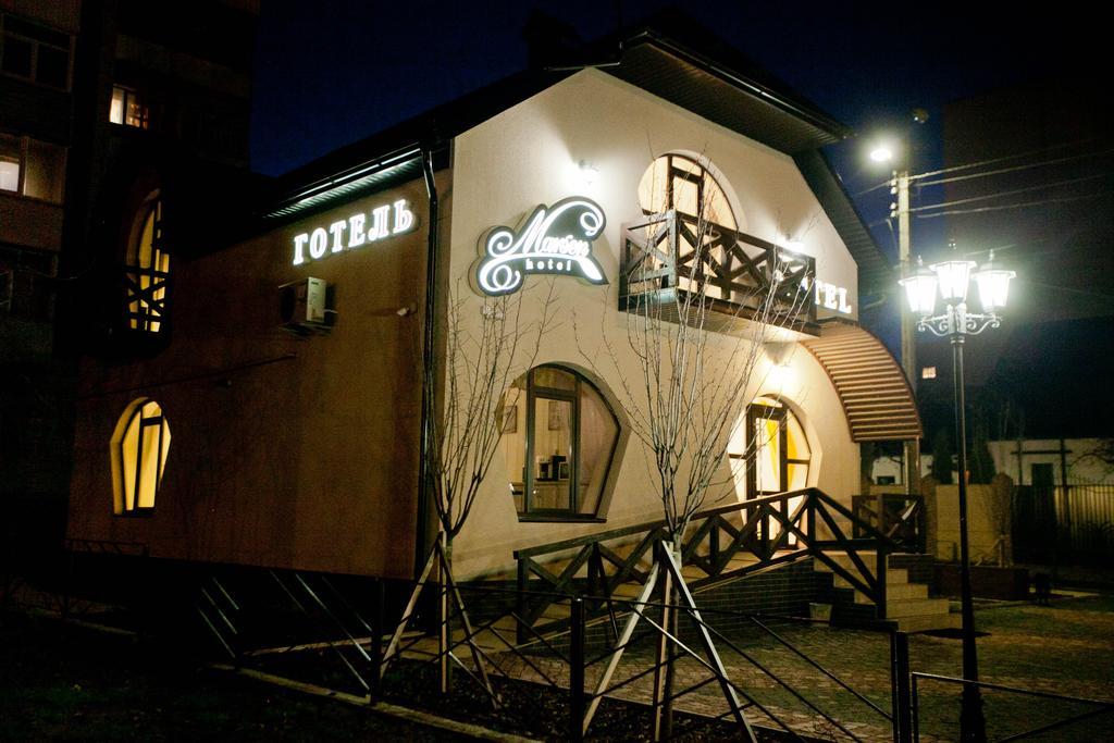 Hotel Marsen ヴィーンヌィツャ エクステリア 写真